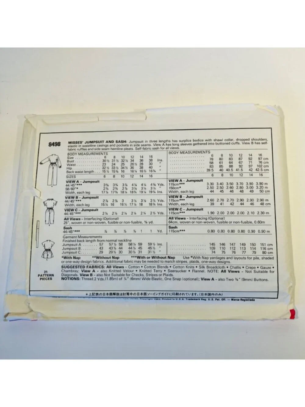 1980s Diahann Carroll  Jumpsuit Romper Sewing Pattern McCalls 8498 Size 14 Uncut
